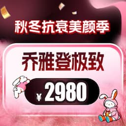 杭州薇琳医疗美容医院（中整协认证5A级医院）