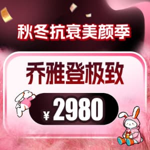 杭州薇琳医疗美容医院（中整协认证5A级医院）