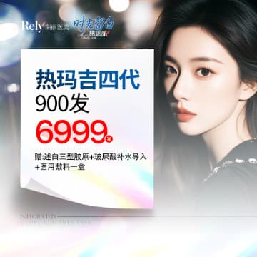 哈尔滨瑞丽医疗美容医院