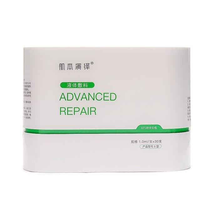 肌本演绎小绿支