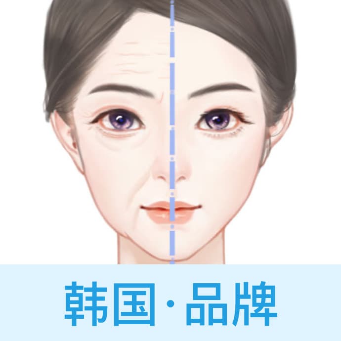 韩国品牌