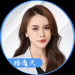 杨逸文