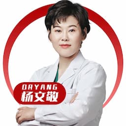 杨文敬