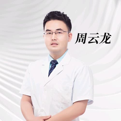 周云龙