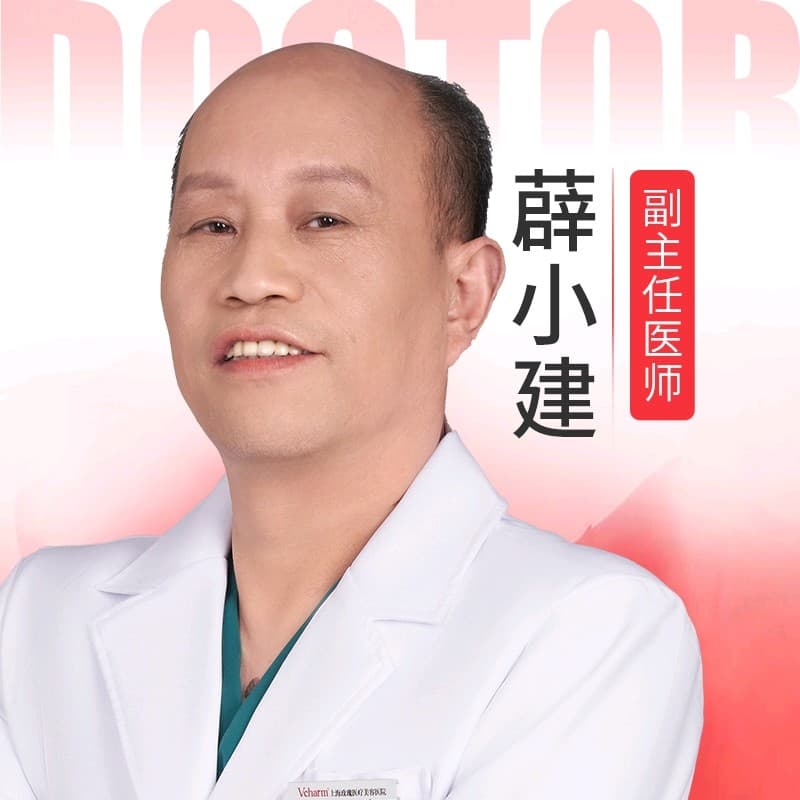 薜小建