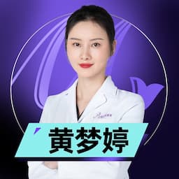 黄梦婷