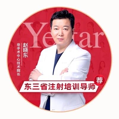 赵晓东