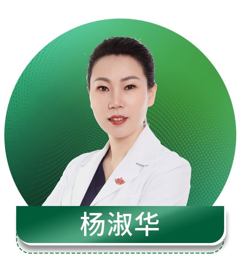 杨淑华