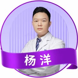 杨洋