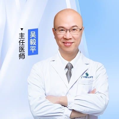 吴毅平