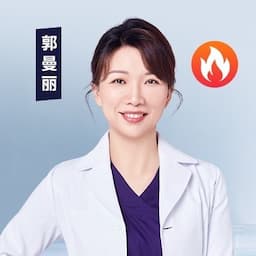 郭曼丽