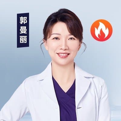 郭曼丽